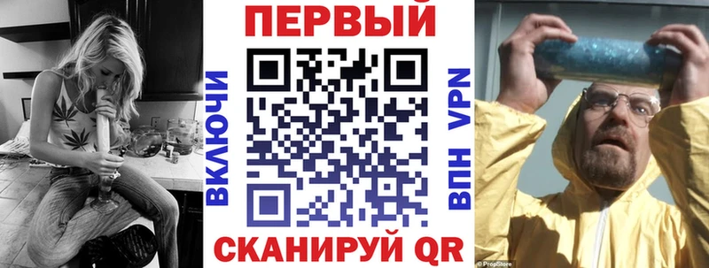 Амфетамин 97%  купить наркоту  Струнино 