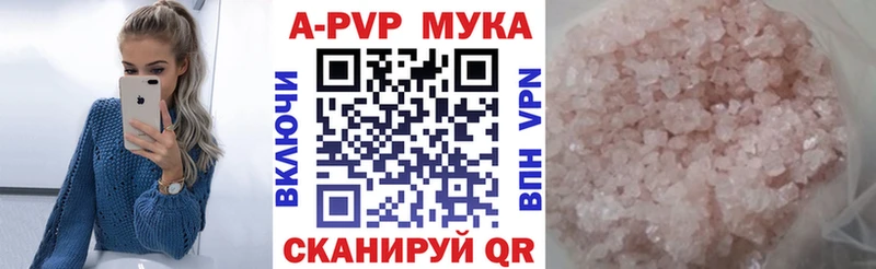 Alfa_PVP мука  kraken вход  Струнино 