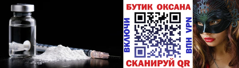 blacksprut ССЫЛКА  Струнино  Бутират GHB  наркошоп 