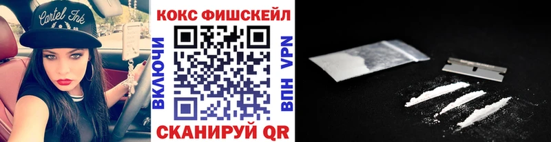 Cocaine VHQ  hydra как войти  Струнино 