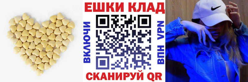 где продают   Струнино  Ecstasy Cube 