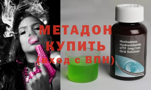 мдма Нязепетровск