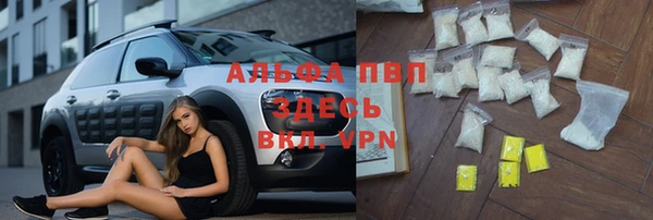 мяу мяу кристалл Алексеевка