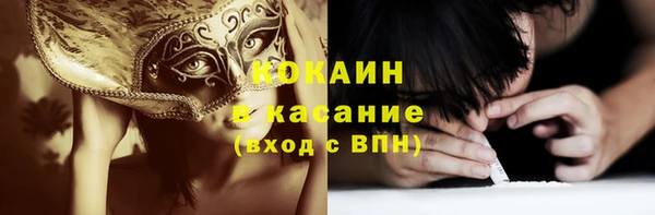 мяу мяу кристалл Алексеевка