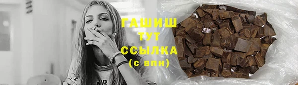 МДМА Абдулино