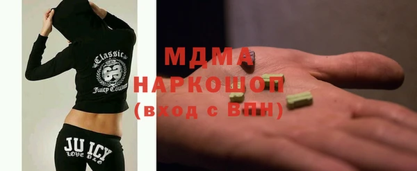 мдма Нязепетровск