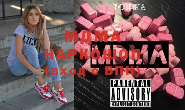 мдма Нязепетровск