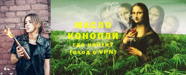 мдма Нязепетровск