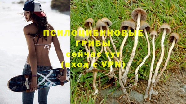бутик Абинск