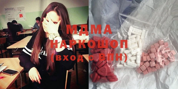 мдма Нязепетровск