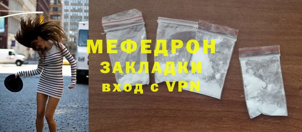 мдма Нязепетровск