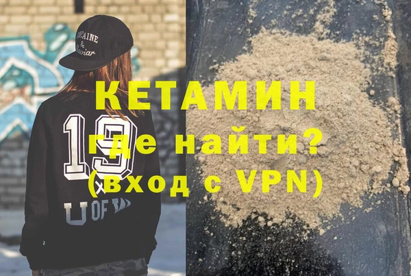 амфетамин Алексин