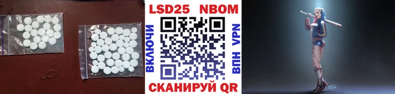 Лсд 25 экстази кислота  где можно купить наркотик  Струнино 