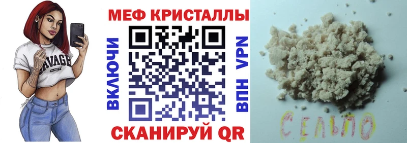 Мефедрон mephedrone  Струнино 