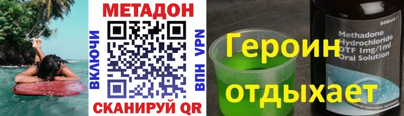 гидра вход  Струнино  Метадон кристалл 