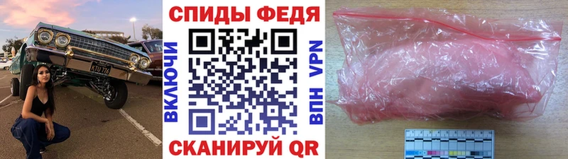 как найти закладки  mega вход  Метамфетамин Декстрометамфетамин 99.9%  Струнино 