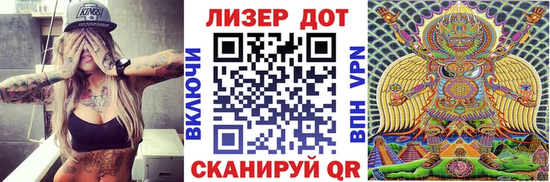 Марки 25I-NBOMe 1,5мг  купить наркотики сайты  Струнино 