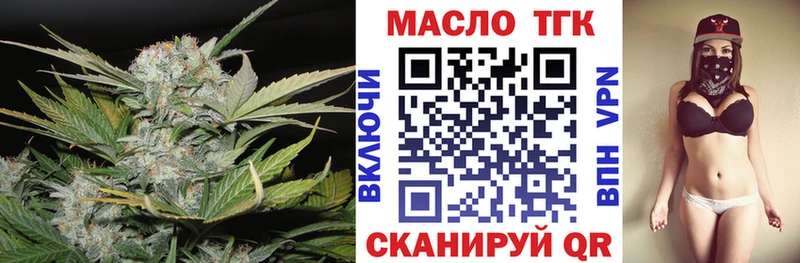 ТГК жижа  наркошоп  Струнино 
