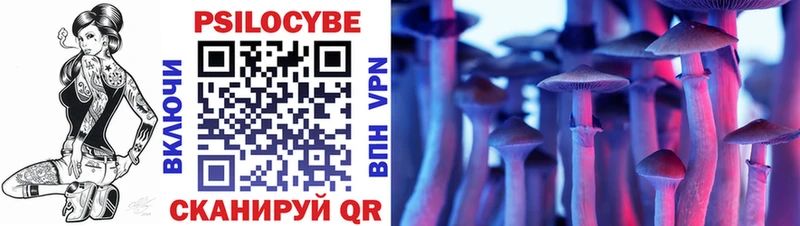 Псилоцибиновые грибы ЛСД  Струнино 
